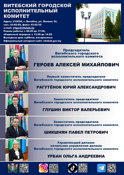 Листовка Гнроев для размещения с Рагутенком 1 (1)_page-0001
